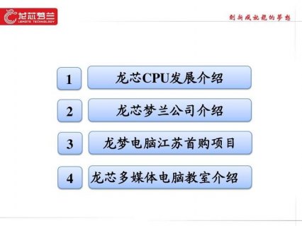 中科梦兰和航天龙梦-图1