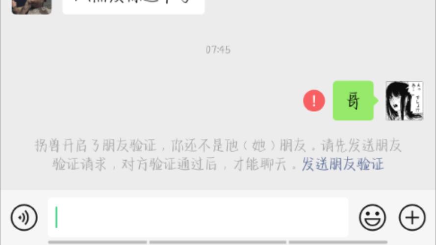 m被s拉黑在网络语境中通常意味着什么？