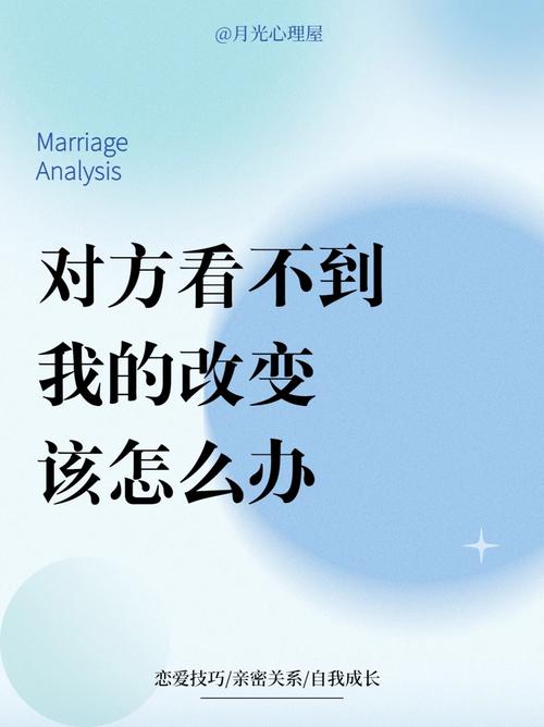 为何我们难以发现他人的优点？