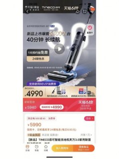 笔记本内购,笔记本内购机器啥意思 -图1