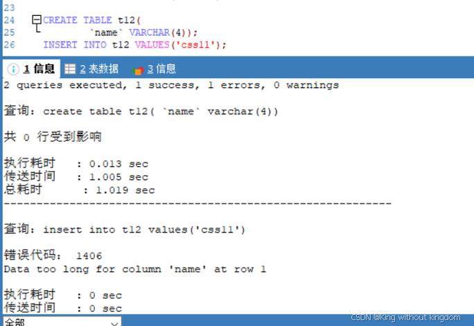 如何编写一个MySQL数据库创建表的语句？