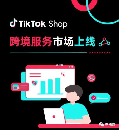 TikTok跨境电商直播服务器节点购买有何推荐？