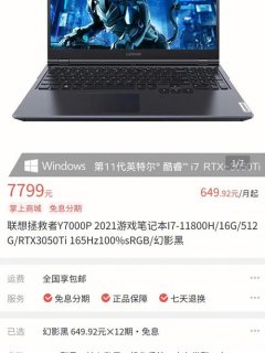 上海惠普笔记本维修（上海惠普笔记本维修站）-图2