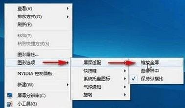 戴尔笔记本nviDia默认设置打cf还是小屏-戴尔笔记本nvidia-图2