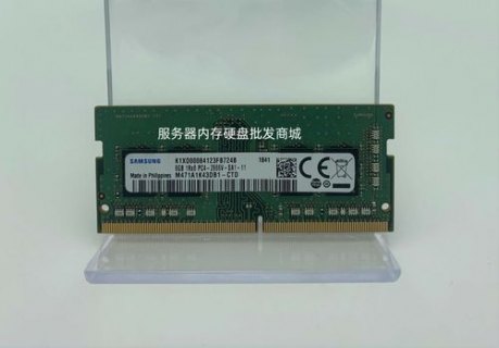 三星8gddr4笔记本内存-图2