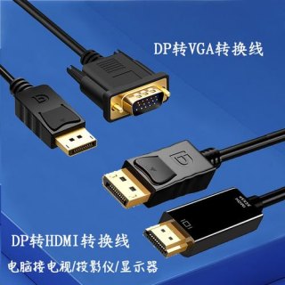 笔记本hdmidp_笔记本HDMi线连接电视-图2