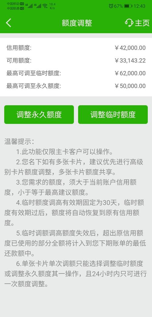 邮储银行信用卡的额度范围是多少？