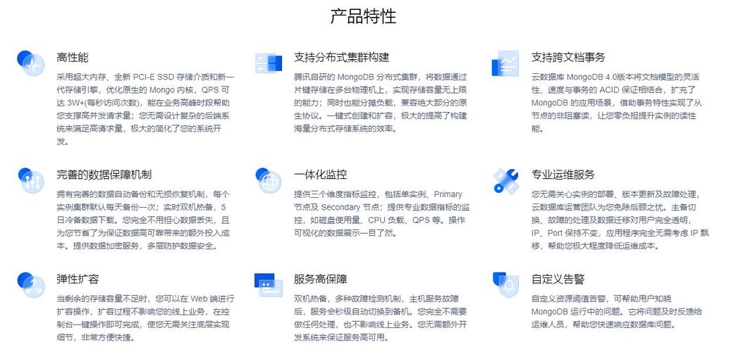 MongoDB如何收费，了解其定价策略和成本因素