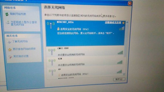 笔记本没有连接无线的图标 笔记本没有连接无线wifi-图2