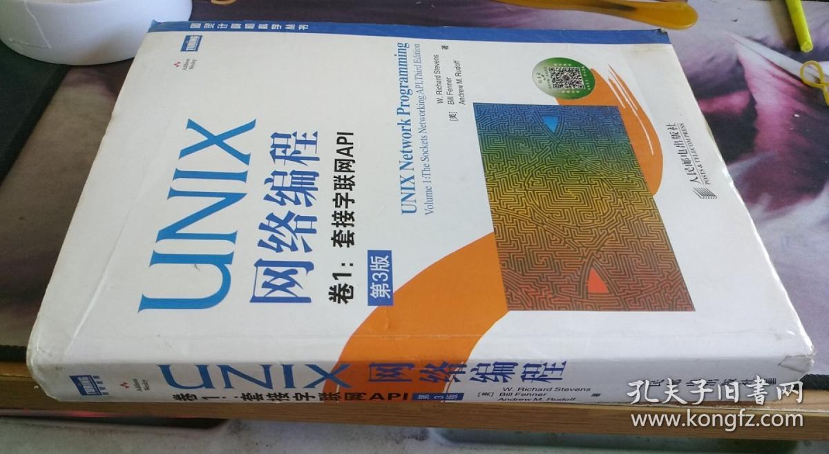 网络程序编程_c 网络编程实例_c/c++网络编程