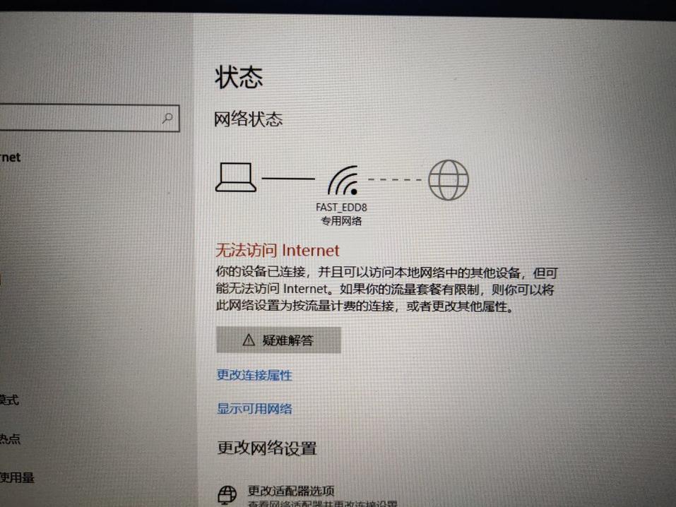 为何多数VJ电脑面临联网难题？