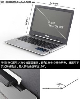14寸笔记本外壳尺寸-图1