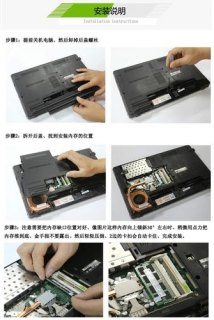 笔记本1333内存条可以换1600的吗-图1