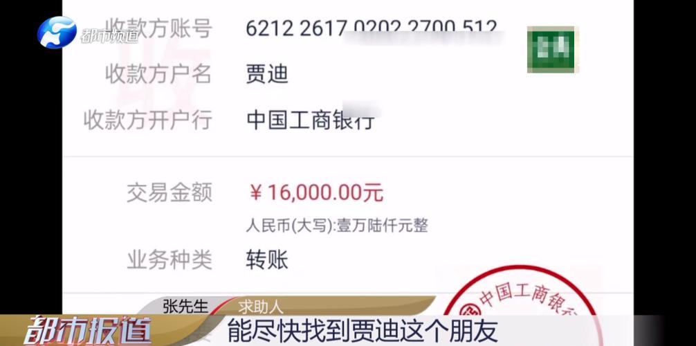 银行转账的金额上限是多少？