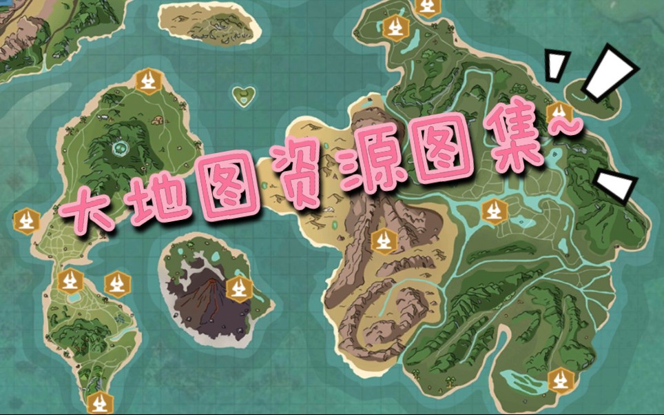 地图打开提示模式播报_地图打开提示音模式播报_mapinfo打开地图