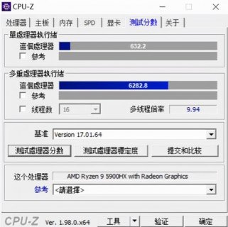 diy拆机笔记本,拆机方便的笔记本 -图3