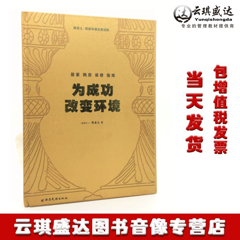ecosystem accordance_ecosystem accordance_ecosystem accordance