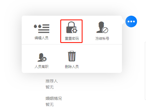 如何重置MySQL root密码？