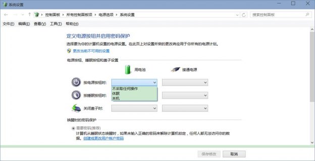 笔记本电脑关机没反应什么原因 笔记本电脑点关机没反应-图1