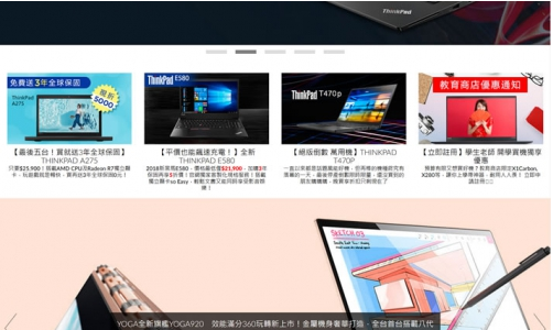 笔记本海淘网站-图2