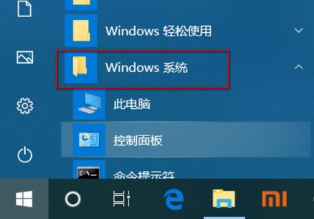 华为笔记本上面的f1到f12如何开启-图1