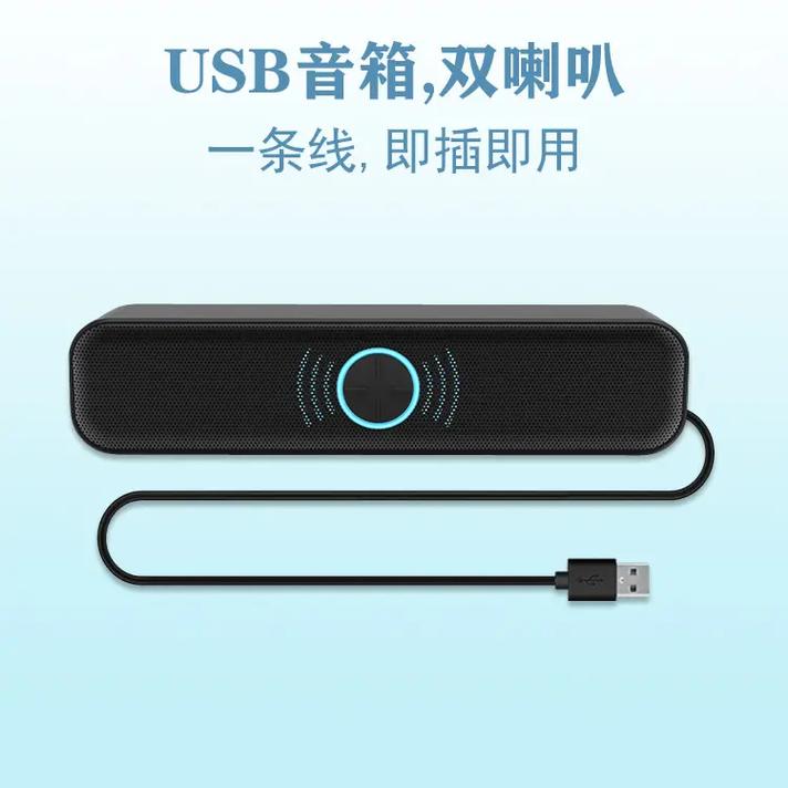 USB音箱出现电流声的原因是什么？