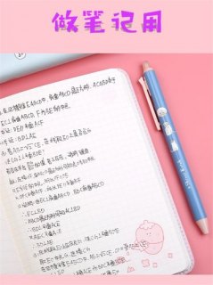  女生送我她的笔记本「女生送日记本」-图2