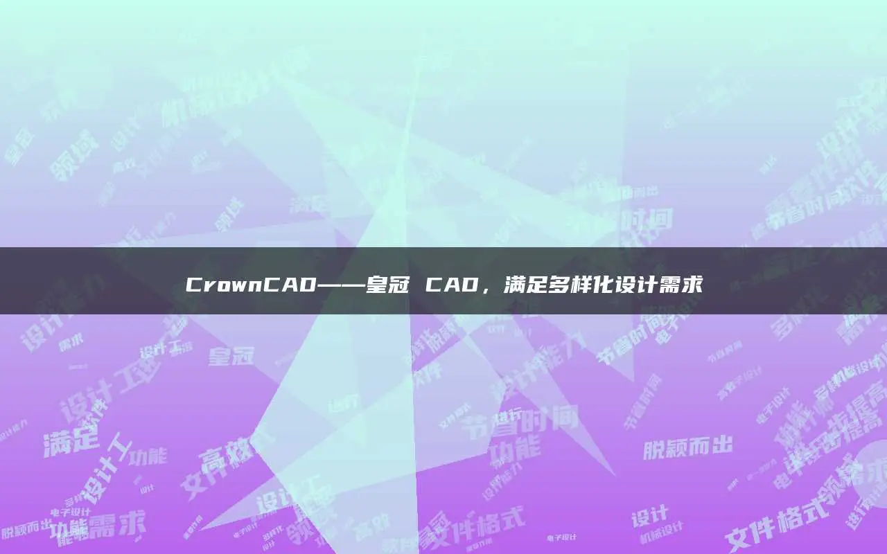 cad刚安装就打不开_安装cad后打不开怎么办_cad安装后打不开怎么办