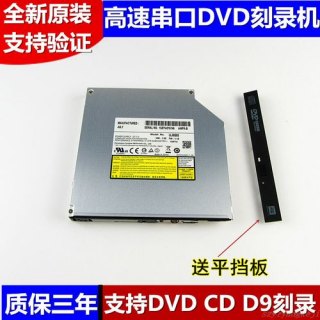 宏基笔记本光盘在哪里-宏基笔记本的光盘-图2