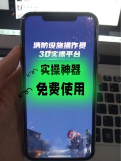 安卓5.0如何利用3D神器提升用户体验？-图1