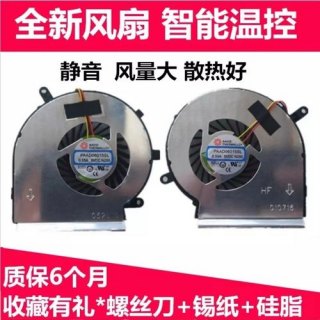 微星gp笔记本风扇清灰-图2