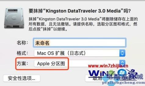 苹果笔记本怎么磁盘分区 苹果笔记本怎么划分盘-图1 苹果笔记本怎么磁盘分区 苹果笔记本怎么划分盘-图1