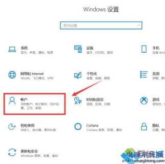 笔记本设置启动方式-图1