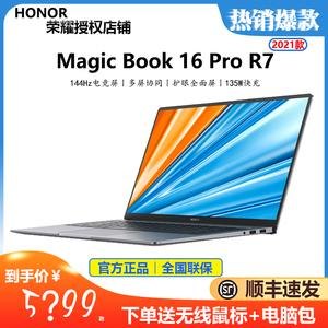 笔记本内存8g和4g（笔记本内存8G和16G玩大型游戏区别）-图2