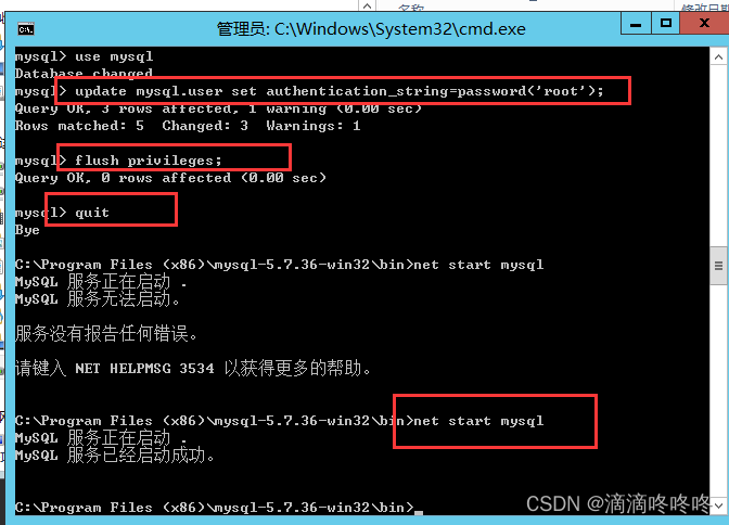 如何解决MySQL数据库连接错误1045，访问被拒绝？