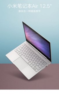 米air笔记本（小米笔记本air2020）-图1