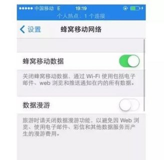 笔记本电脑没流量,笔记本电脑用流量去哪办 -图2