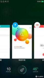 阿里云OS能否成功刷机安装安卓系统？-图3