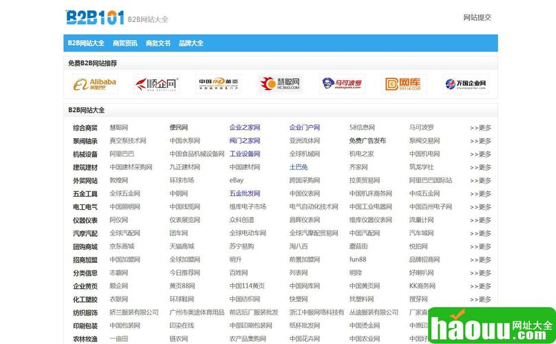 寻找免费网站主机，真的存在吗？