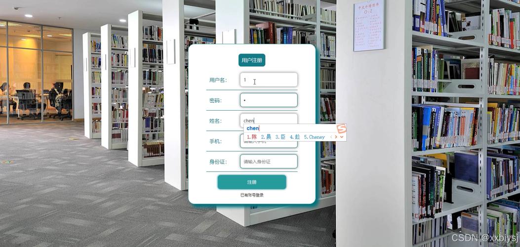 如何在非可信环境中安全部署MySQL图书馆系统数据库？
