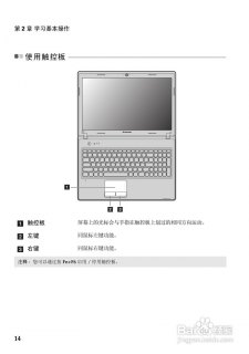 联想笔记本g475gx,联想笔记本g475gx参数 -图2