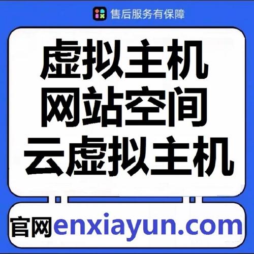 如何找到真正免费的虚拟主机服务且无需备案？