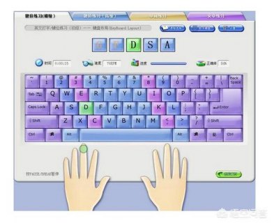 怎么用笔记本打字快点 怎么用笔记本打字快-图2