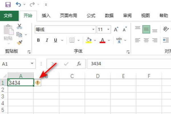 WPS表格中左侧的神秘三角形究竟代表什么功能？