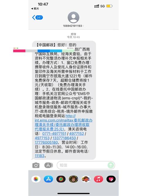 南宁短信服务如何满足现代通讯需求？