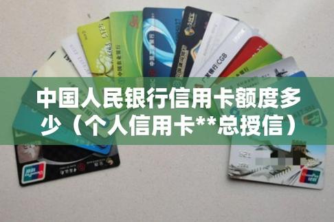 中国信用卡使用人数究竟有多少？
