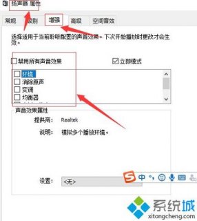 笔记本声音禁用了怎么恢复 笔记本声音被禁用了-图1 笔记本声音禁用了怎么恢复 笔记本声音被禁用了-图1