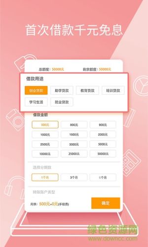 零零期分期服务提供的最大分期数是多少？