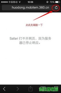 苹果笔记本safari好慢_为什么苹果笔记本safari无法打开网页-图2
