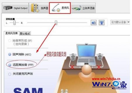 笔记本外音有杂音,笔记本外音有杂音怎么弄 -图1